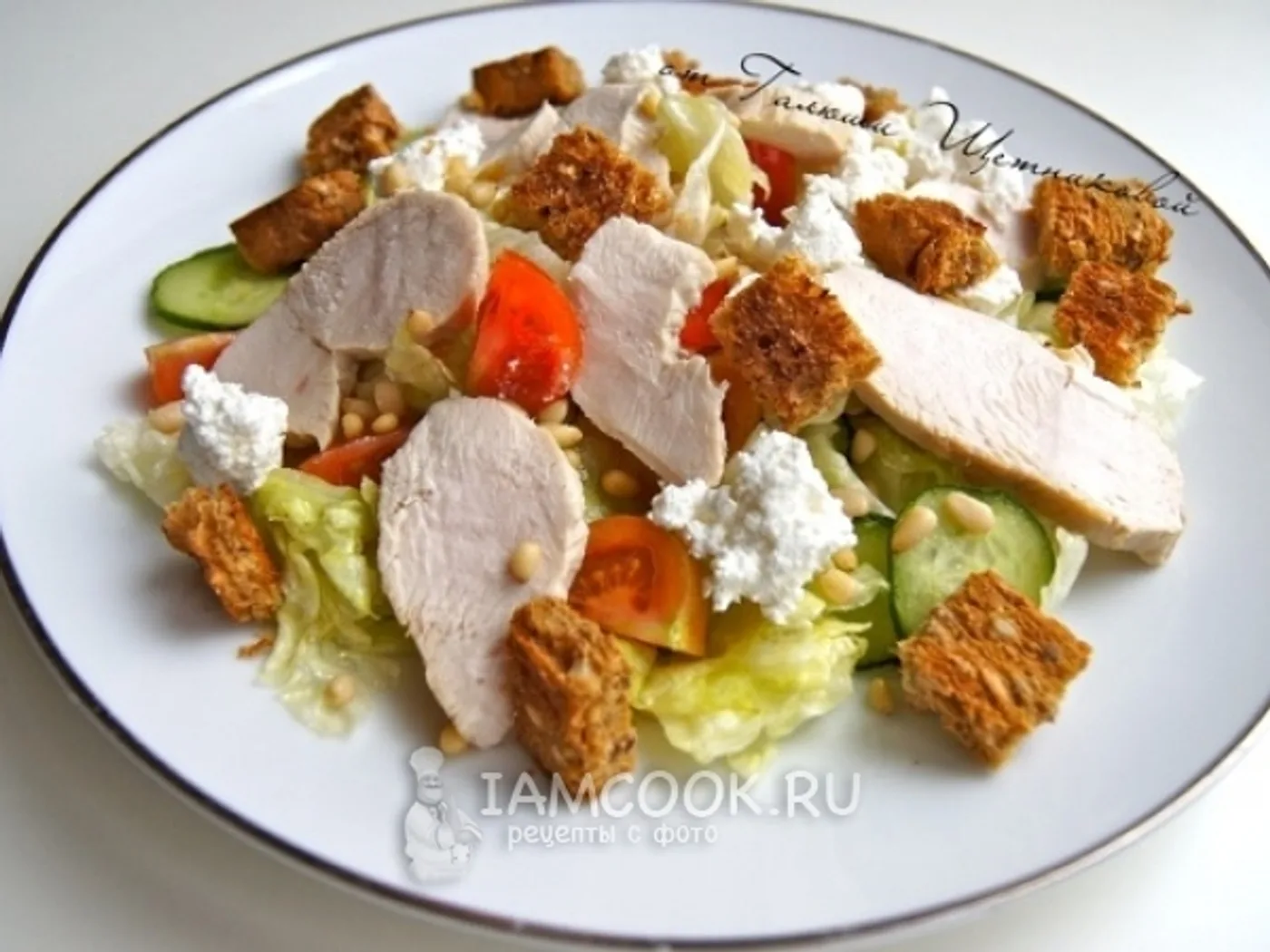 Chicken, pine nut and cottage cheese salad recipe