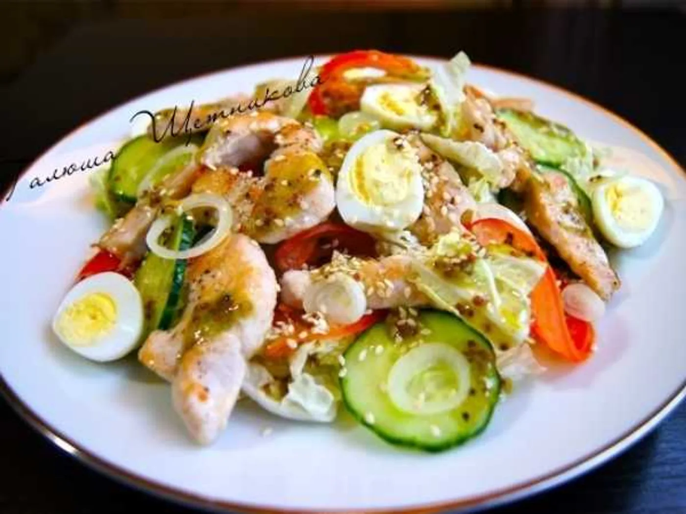 Chicken fillet salad recipe