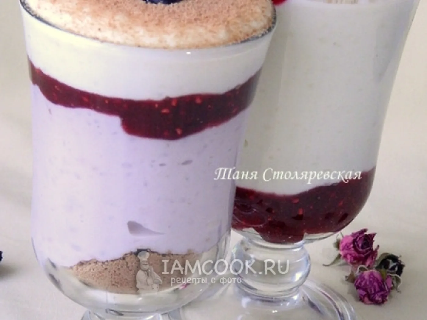 Rice dessert with berries recipe